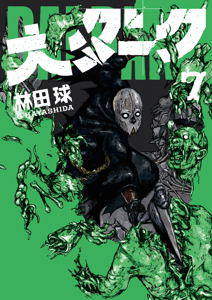 メイン画像