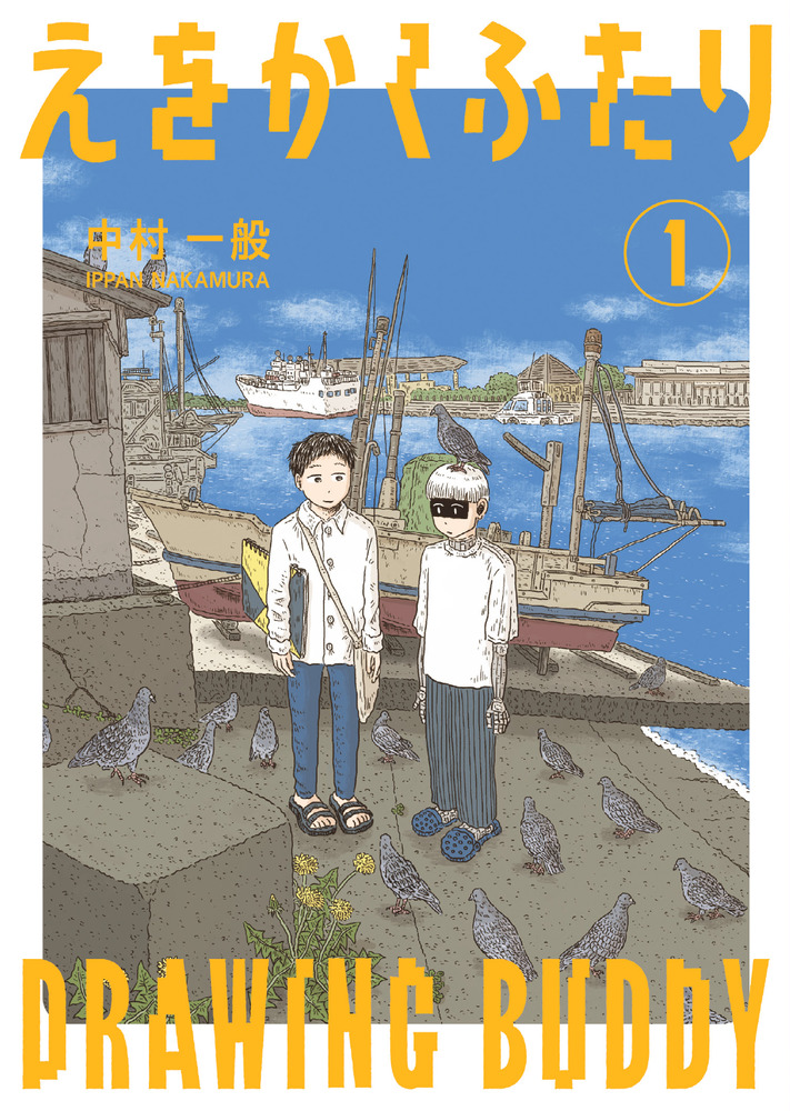 メイン画像