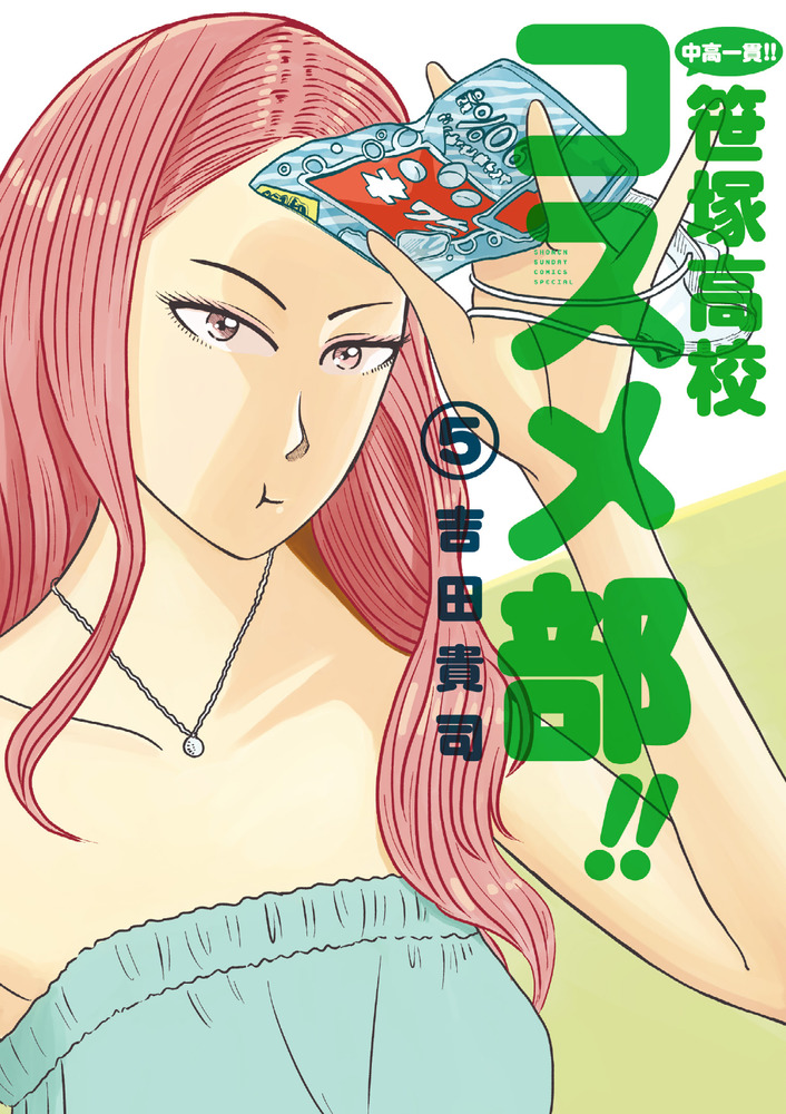 メイン画像