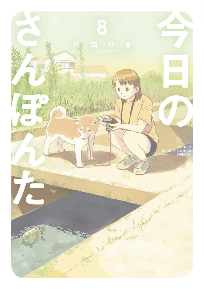 メイン画像