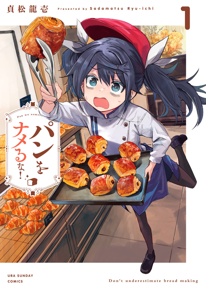 メイン画像