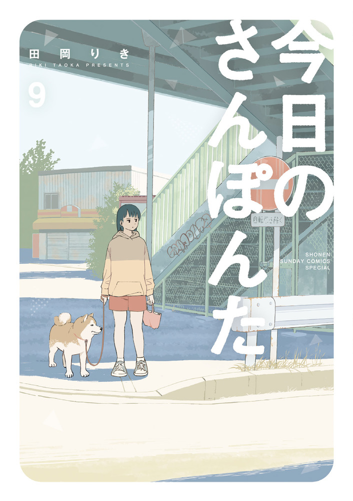 メイン画像
