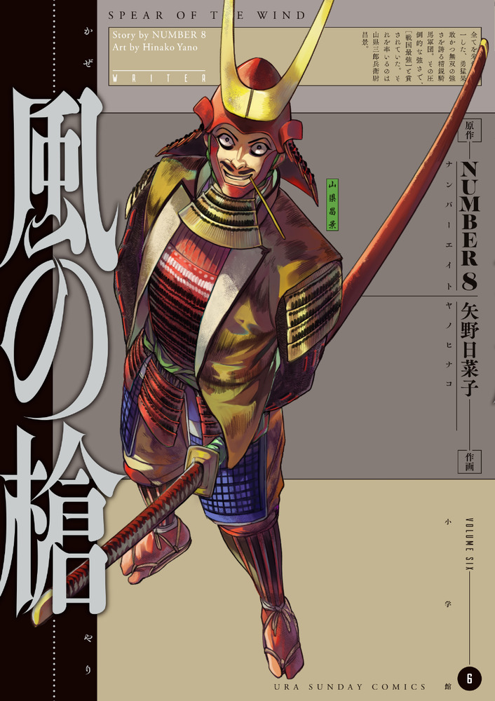 メイン画像