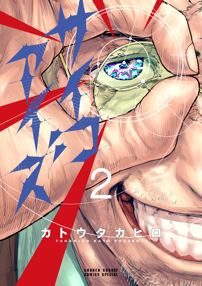メイン画像