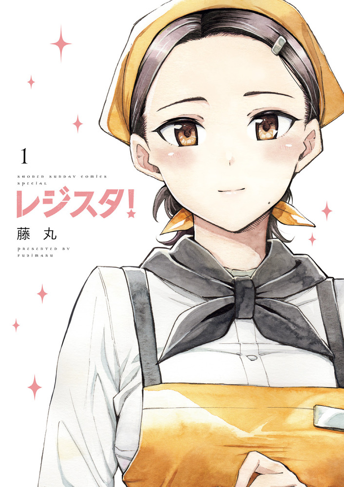 メイン画像