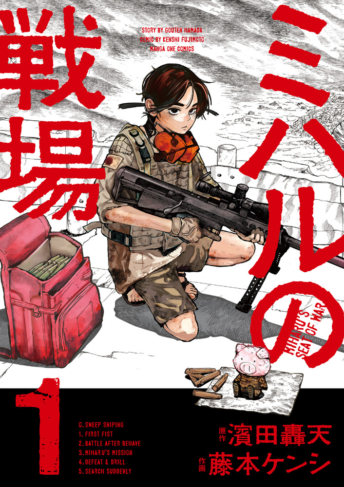 メイン画像