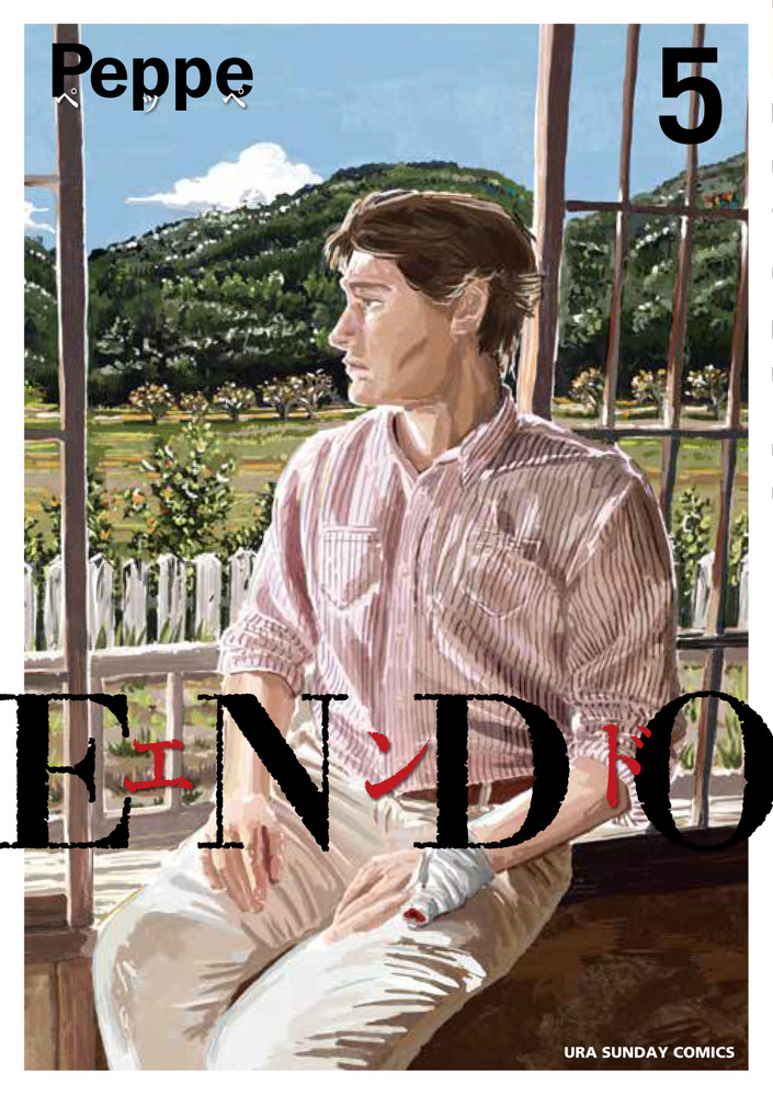 メイン画像