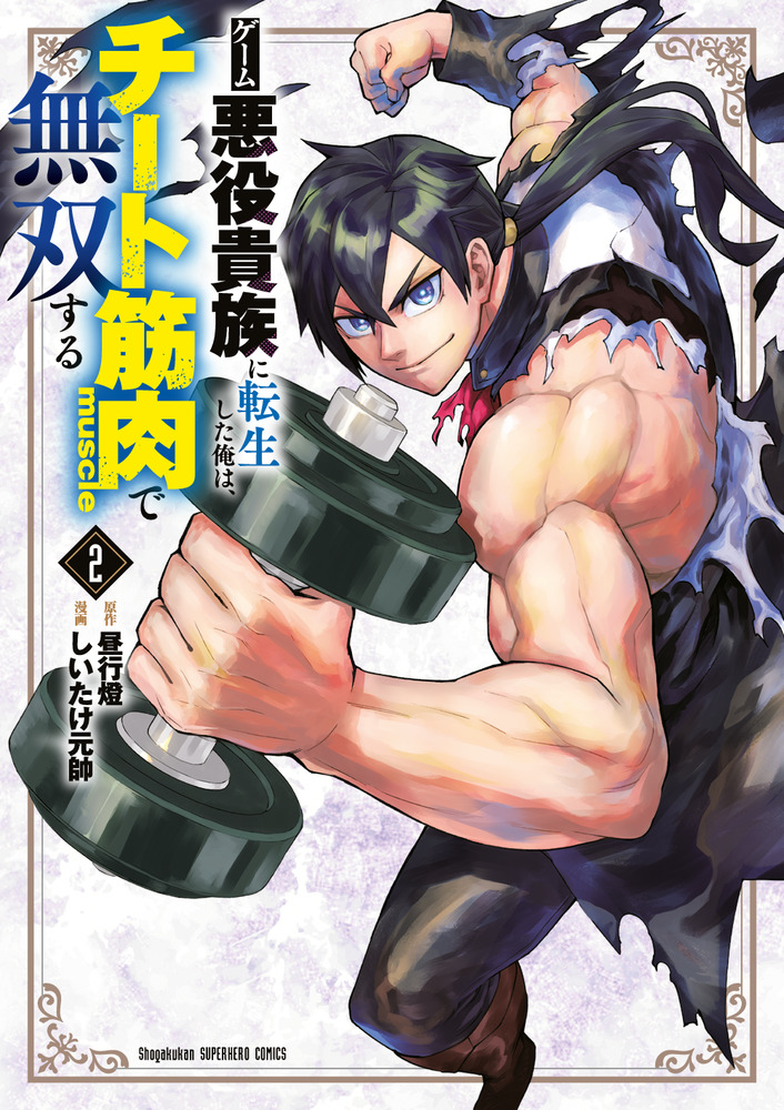 メイン画像