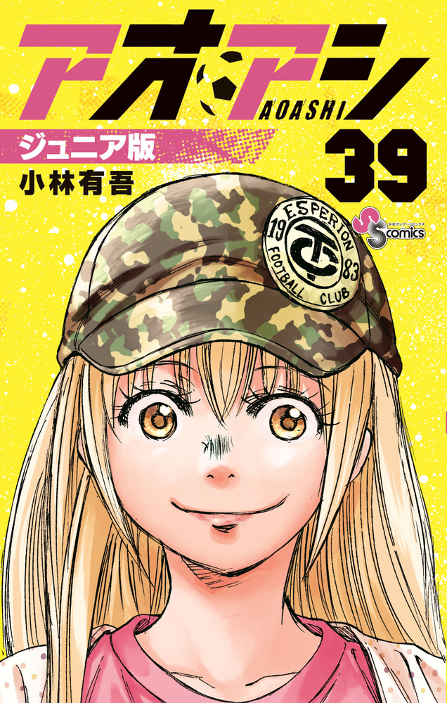 メイン画像