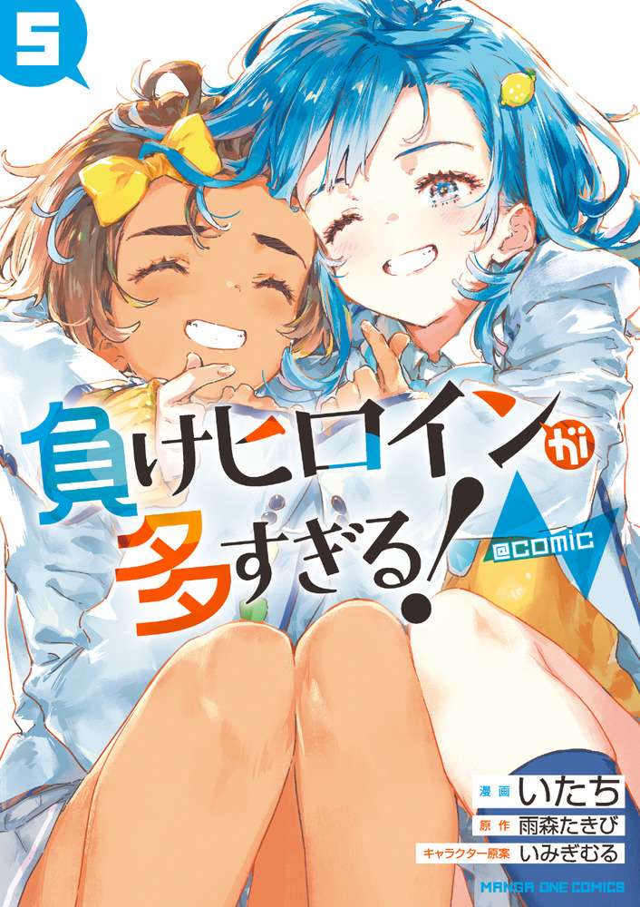 メイン画像