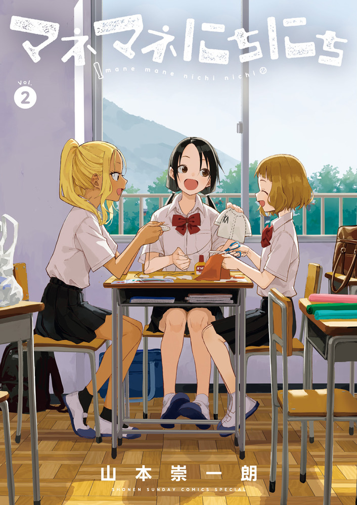 メイン画像