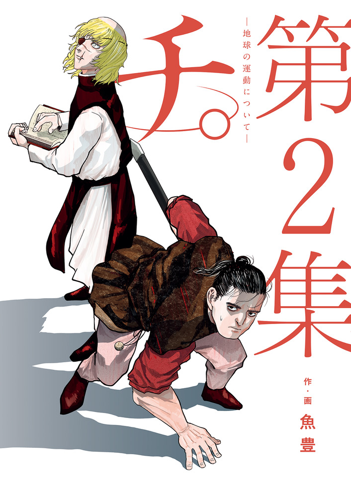 メイン画像