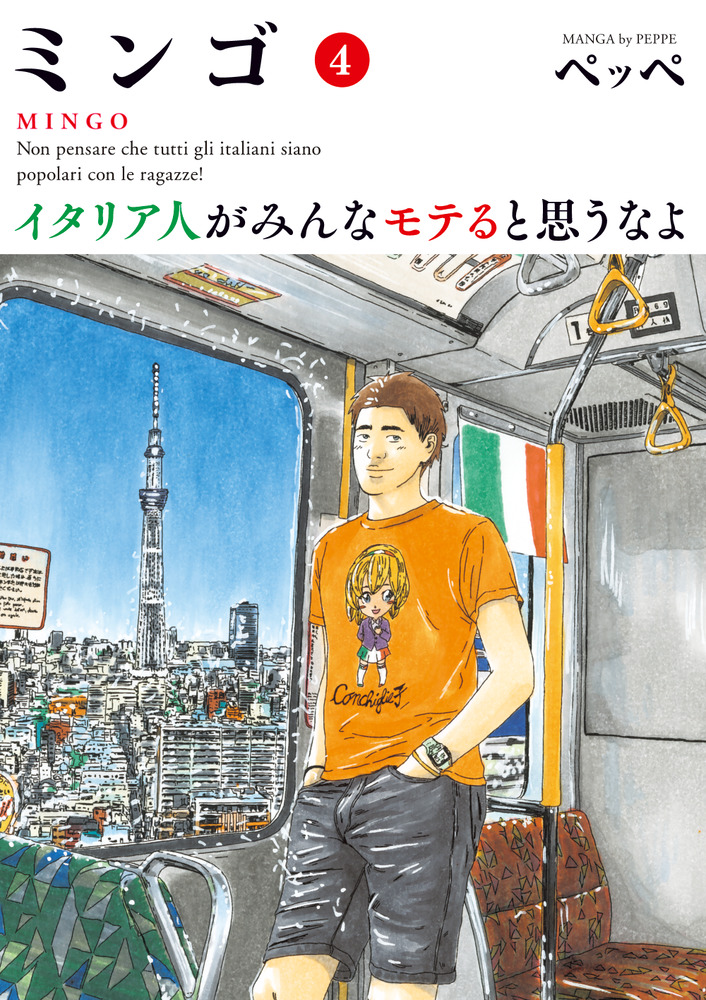 メイン画像