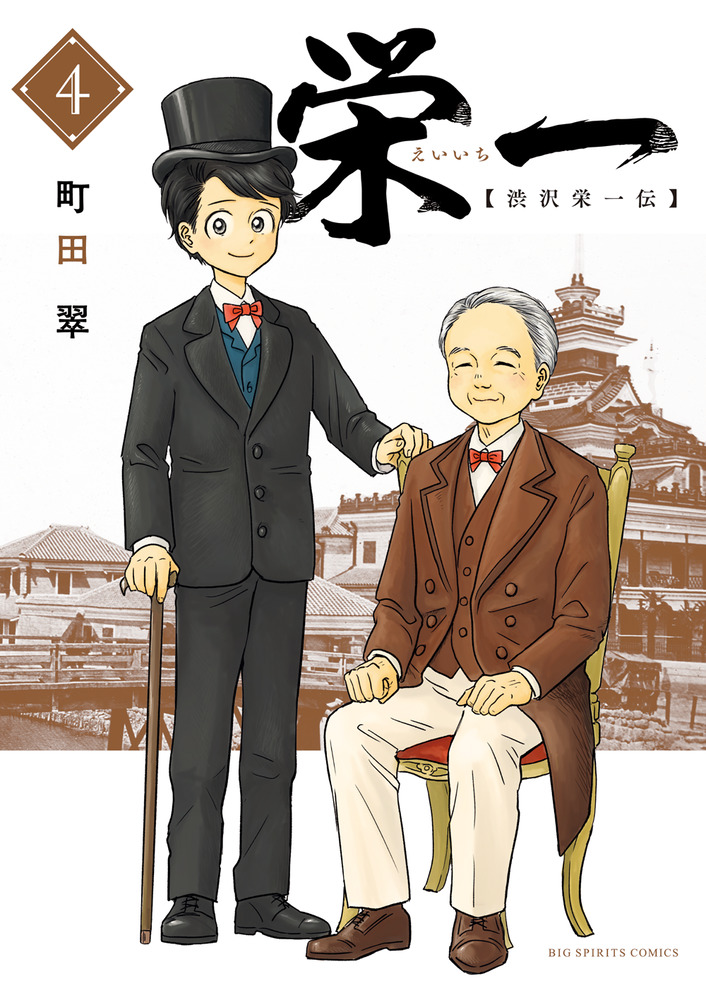 メイン画像
