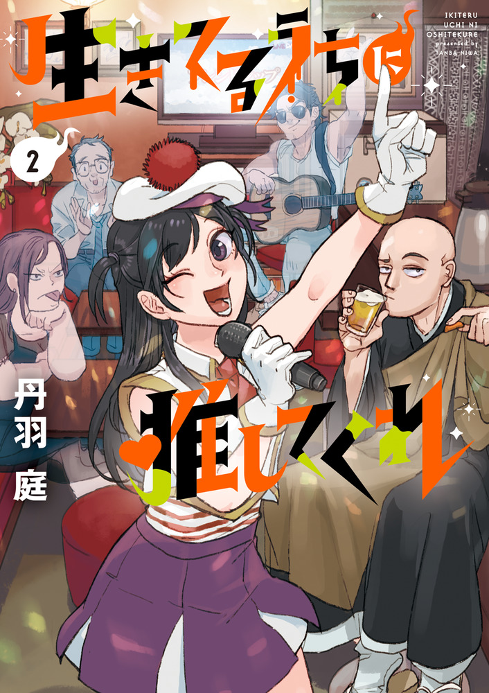 メイン画像