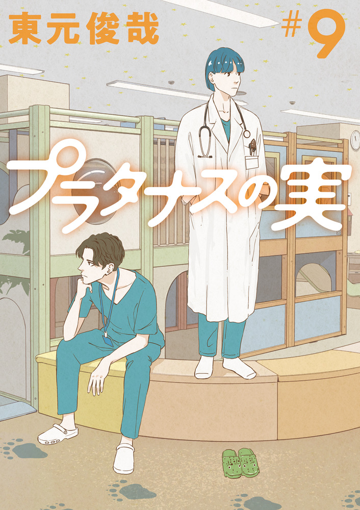 メイン画像