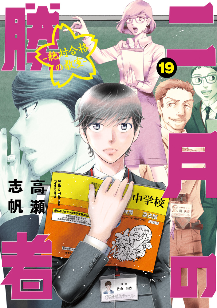 メイン画像