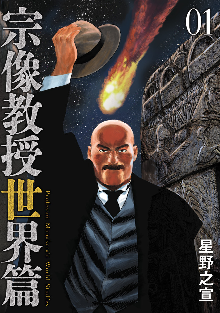 メイン画像