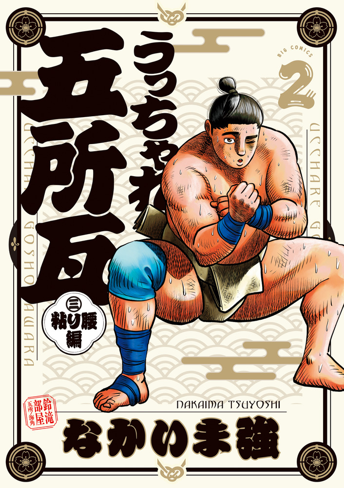 メイン画像