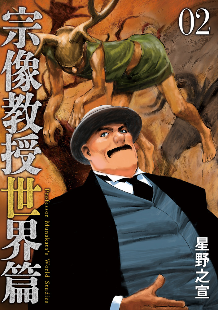 メイン画像