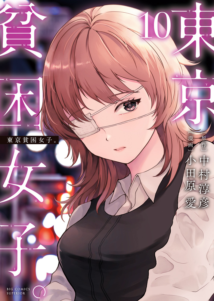 メイン画像