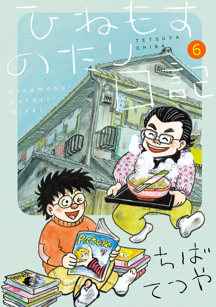 メイン画像