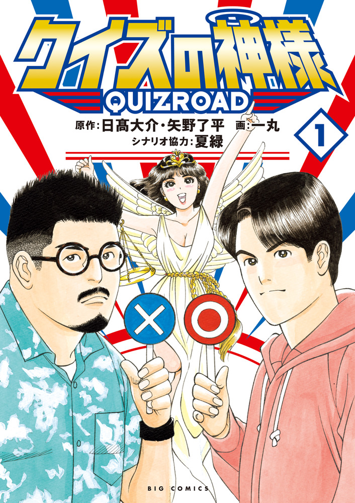 メイン画像