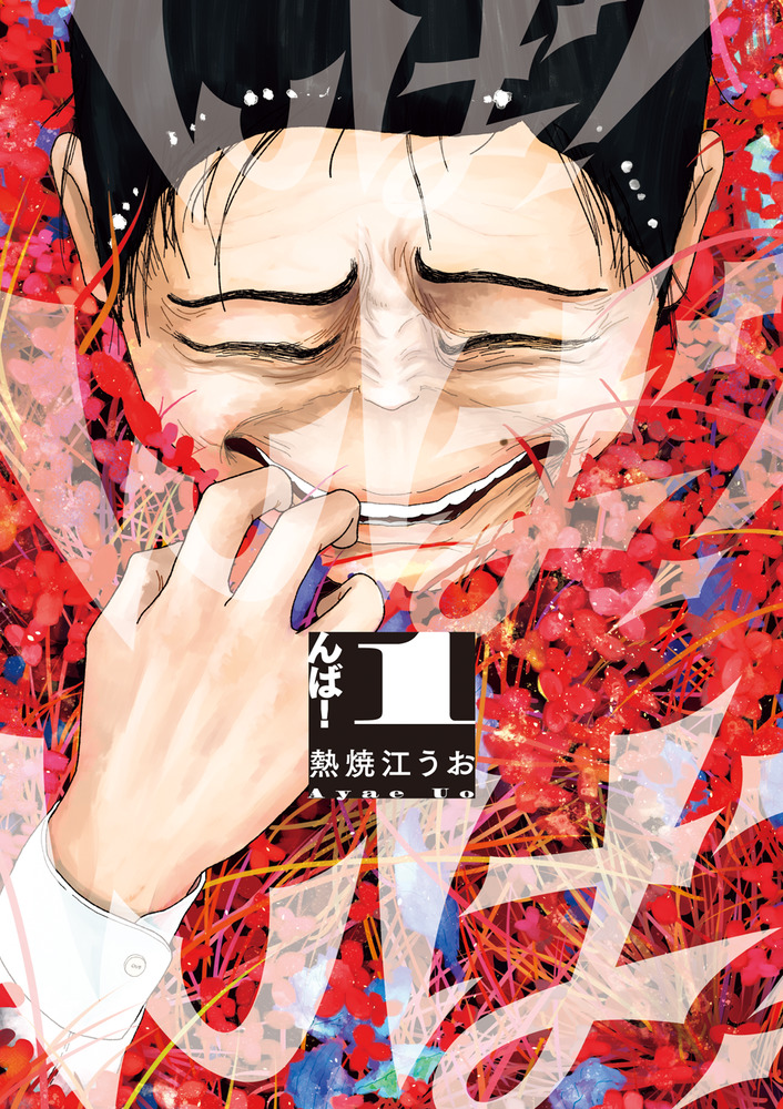 メイン画像