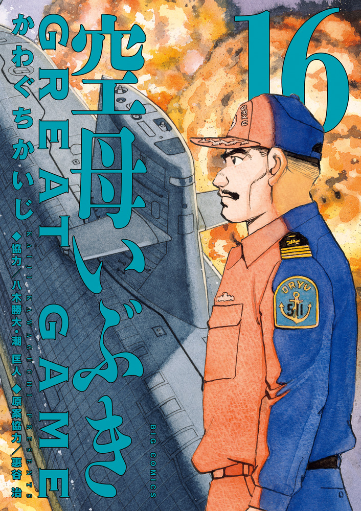 メイン画像