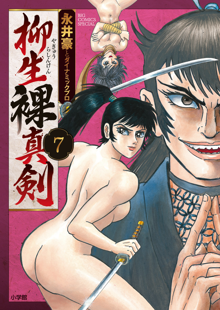 メイン画像