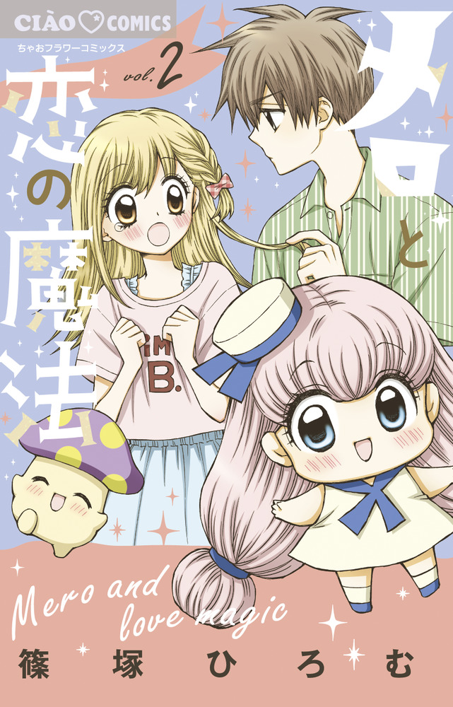 メイン画像