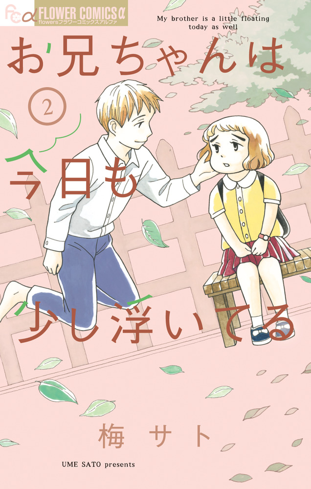 メイン画像