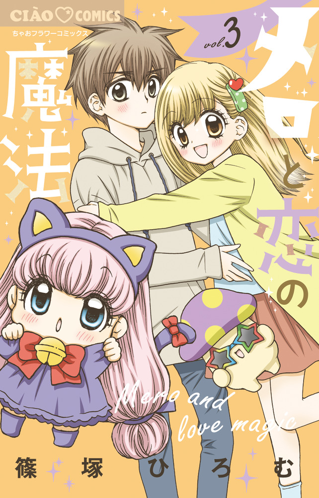 メイン画像