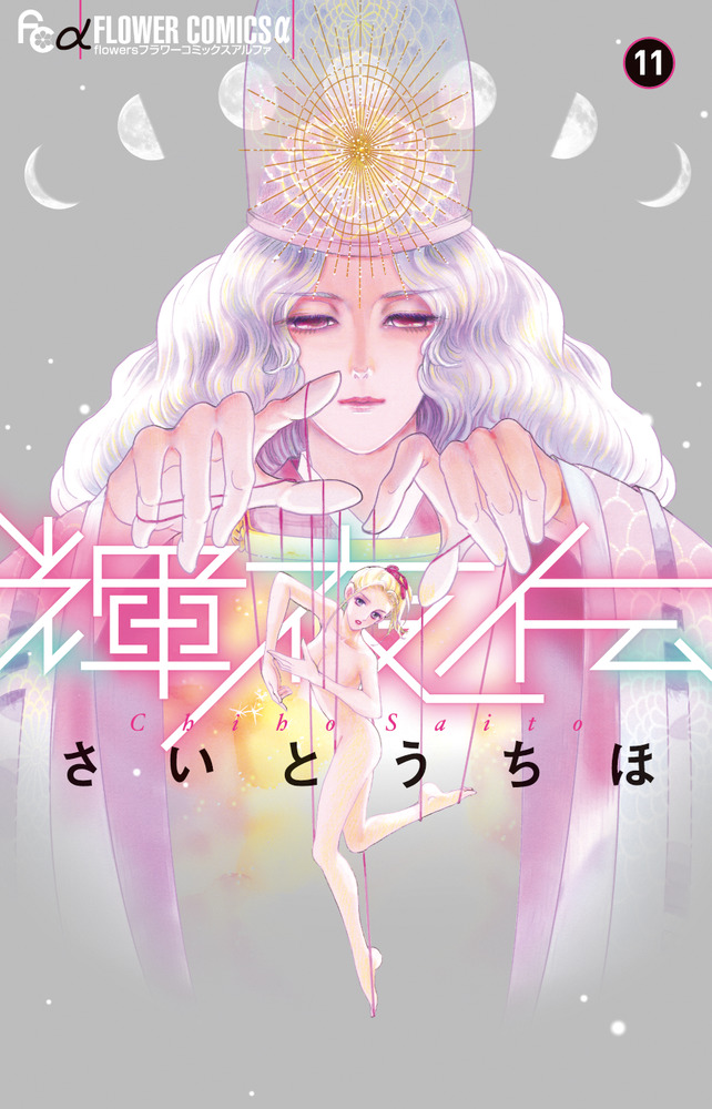 メイン画像