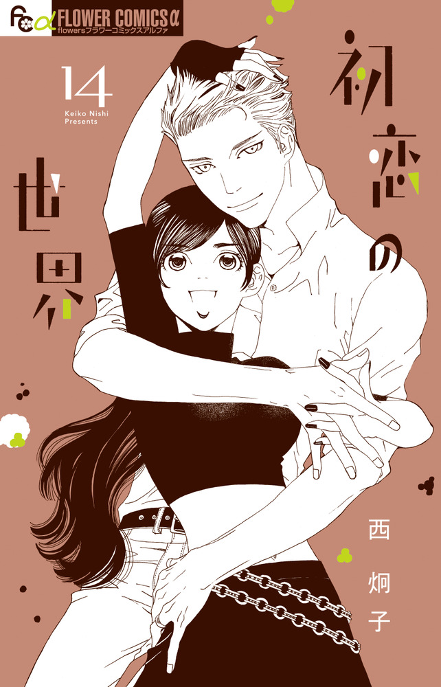 メイン画像