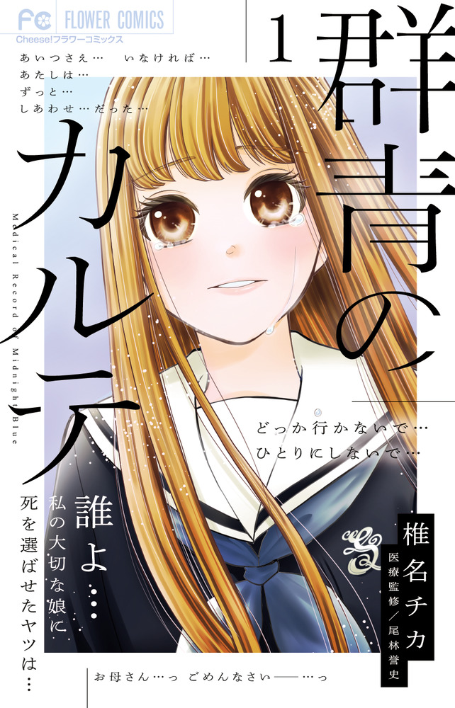 メイン画像