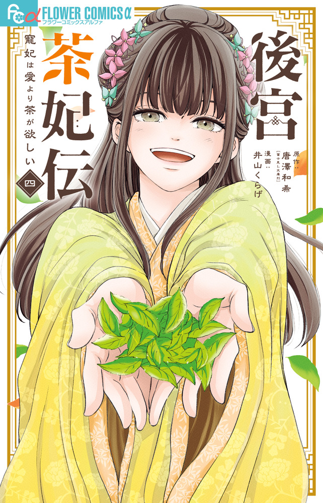 メイン画像