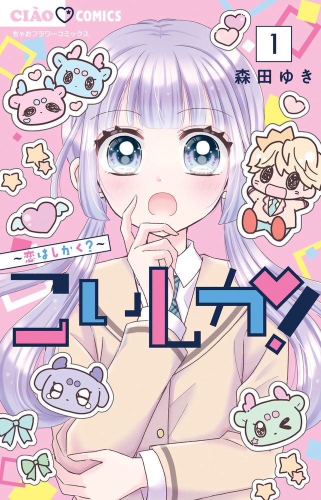 メイン画像