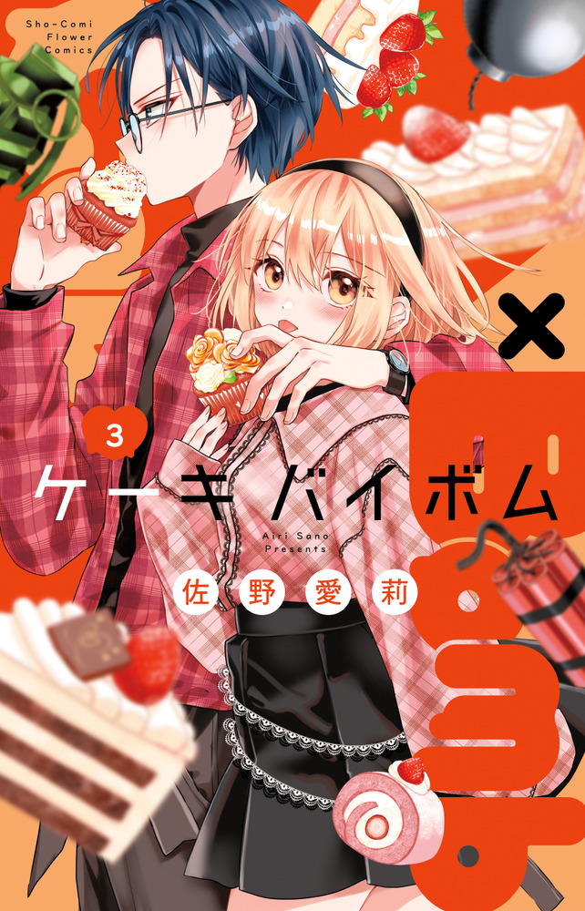 メイン画像