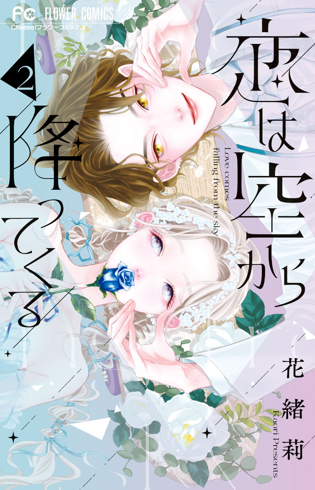 メイン画像