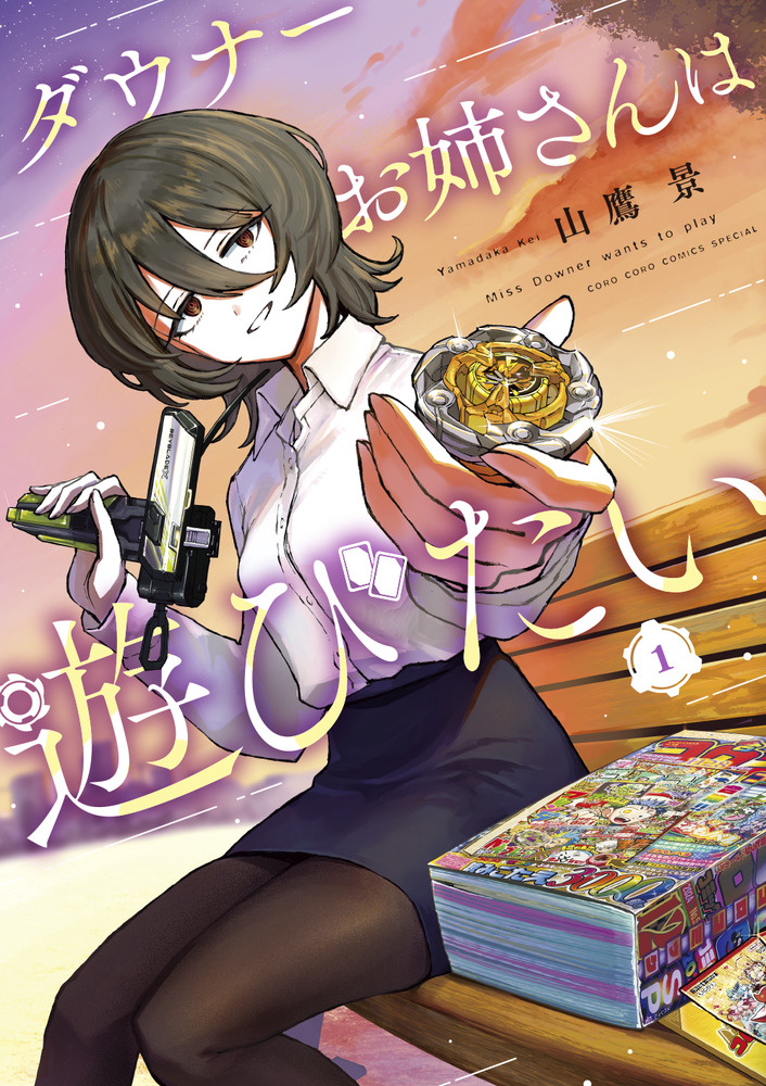 メイン画像