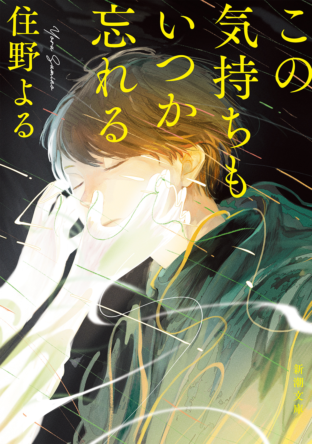 メイン画像