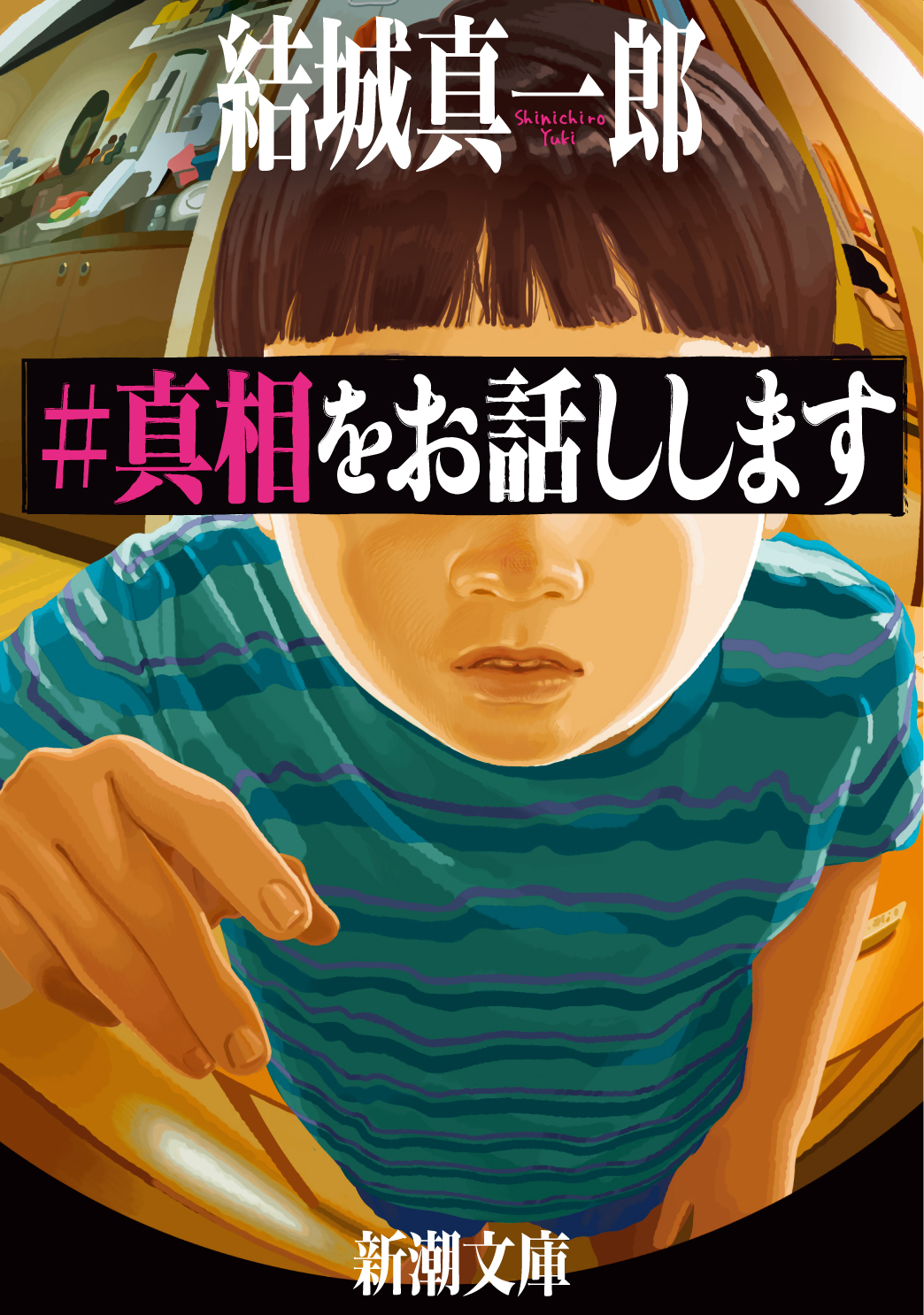 メイン画像