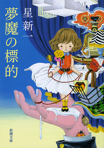 メイン画像