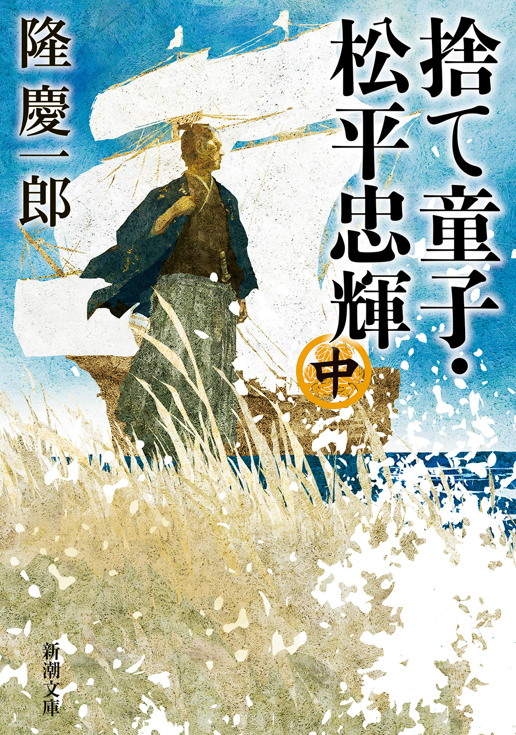 メイン画像