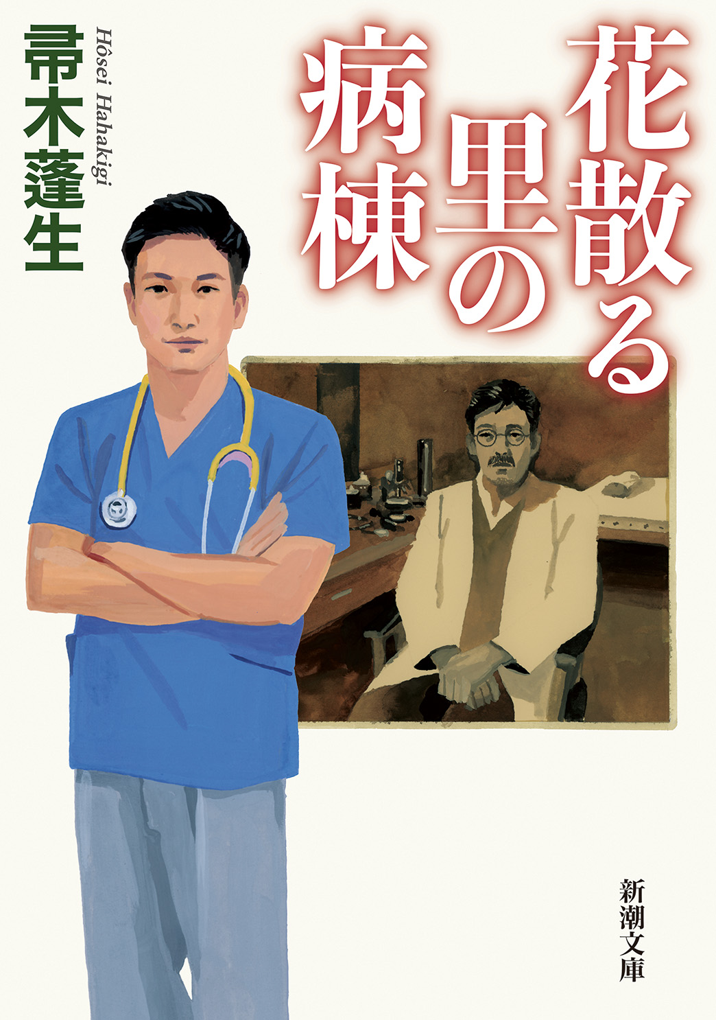 メイン画像