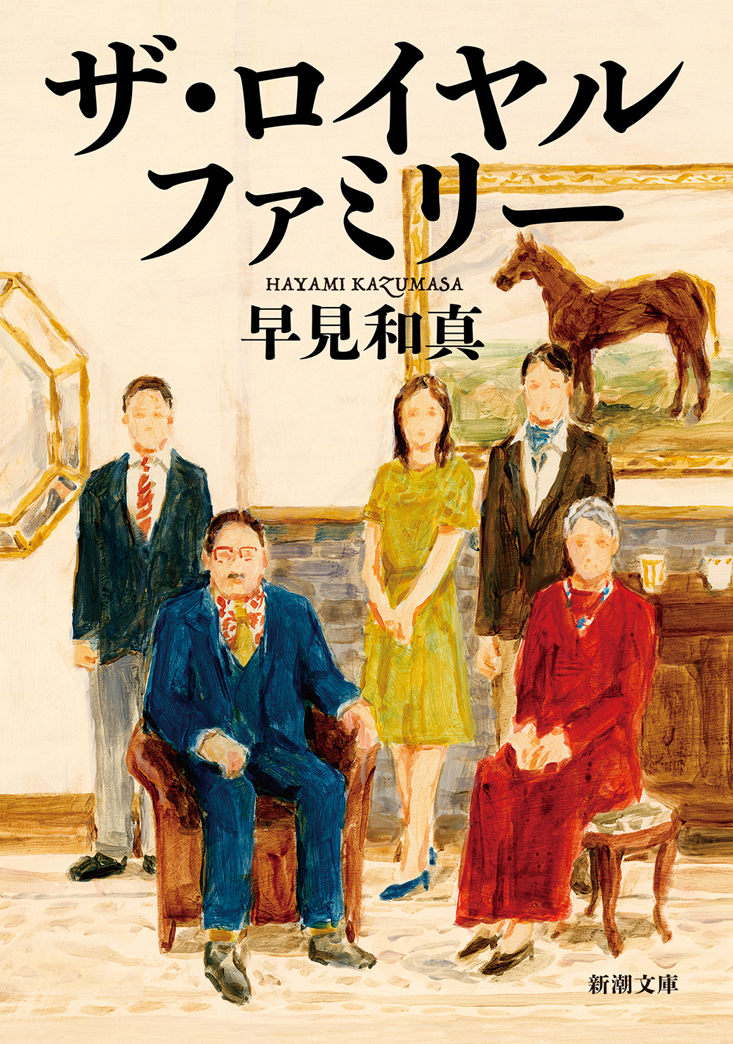 メイン画像