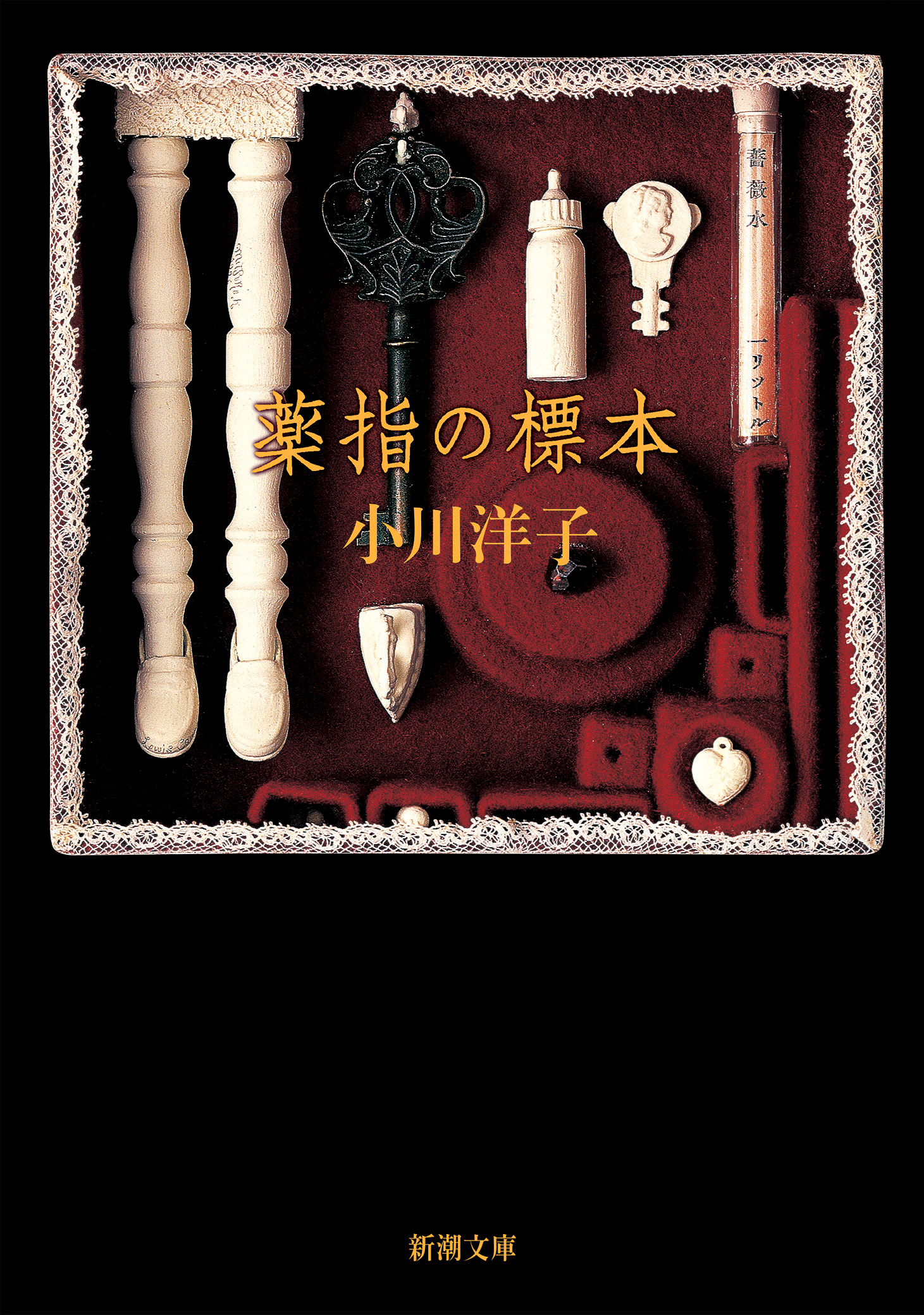 メイン画像