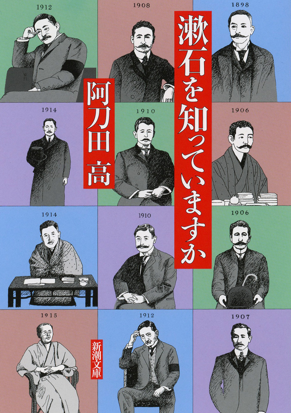 メイン画像