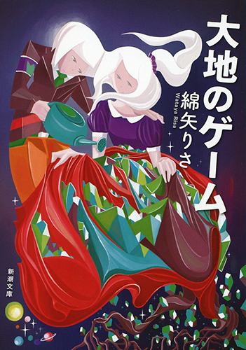 メイン画像